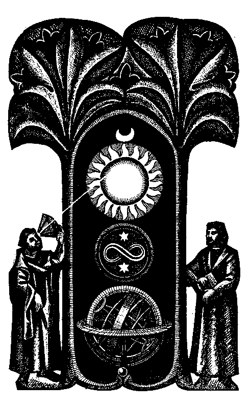 Записки хроноскописта - pic_14.png