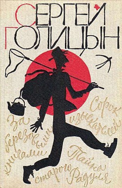 Книга Повести