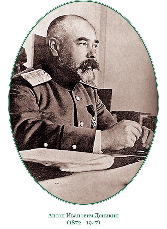 Путь русского офицера (сборник) - img_0015.jpg