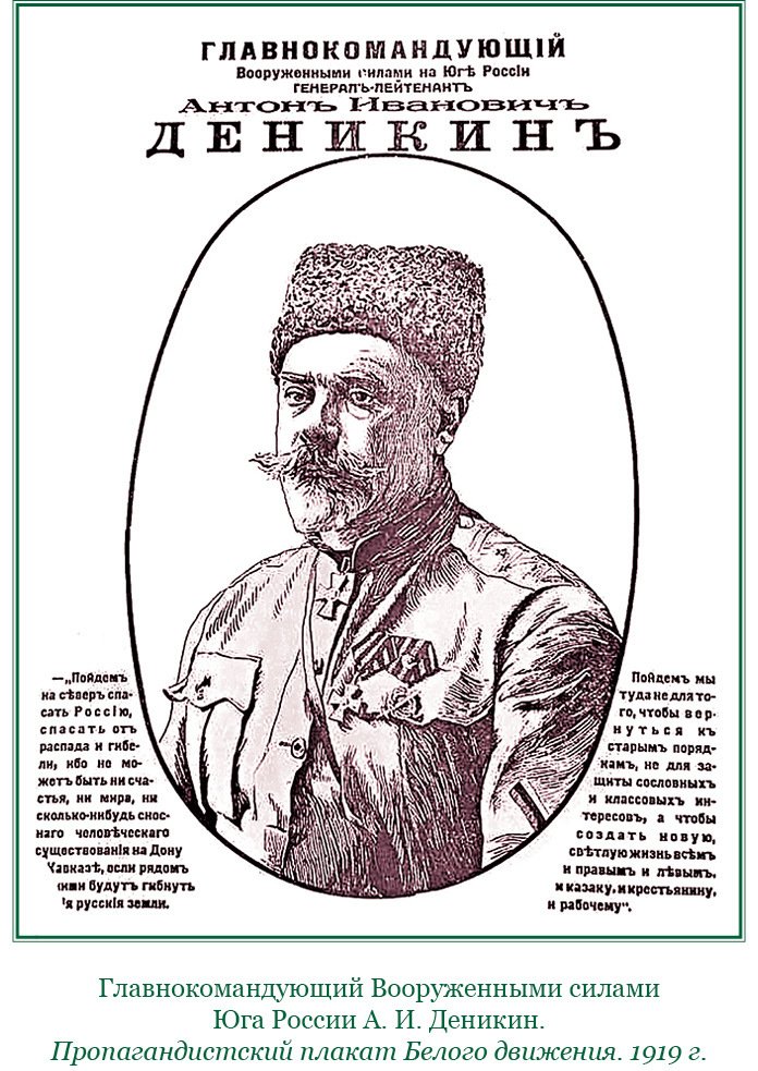 Путь русского офицера (сборник) - img_0021.jpg