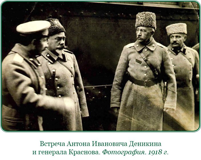 Путь русского офицера (сборник) - img_0028.jpg