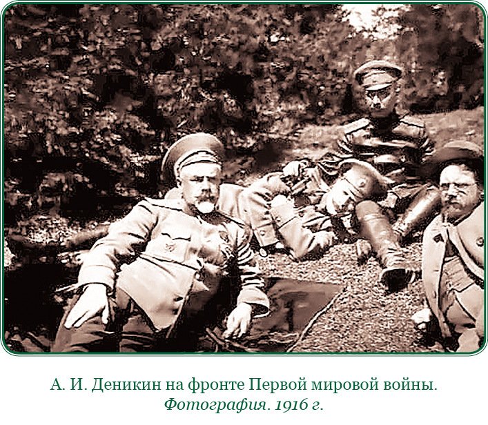 Путь русского офицера (сборник) - img_0034.jpg