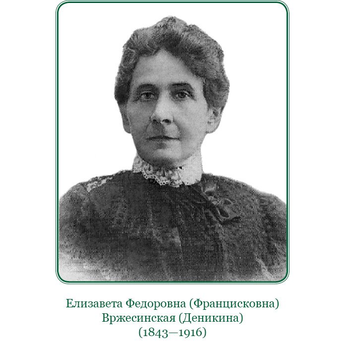 Путь русского офицера (сборник) - img_0058.jpg