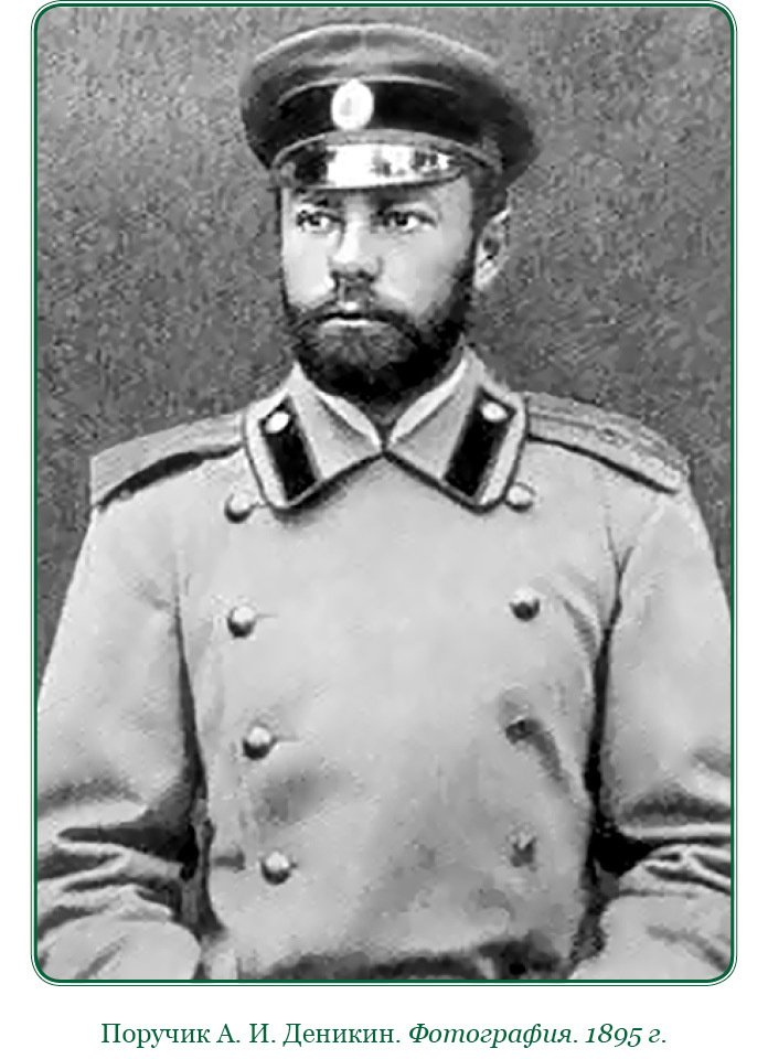 Путь русского офицера (сборник) - img_0115.jpg