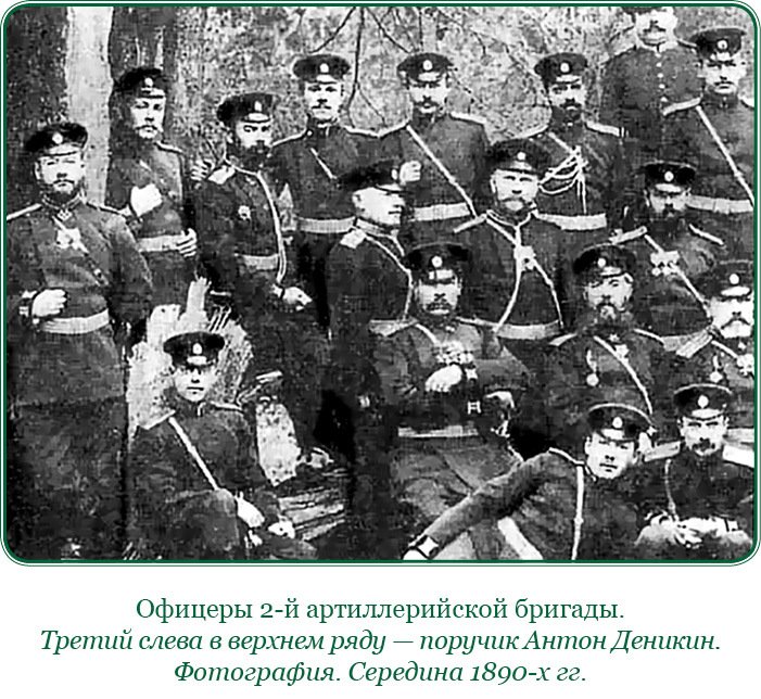 Путь русского офицера (сборник) - img_0131.jpg