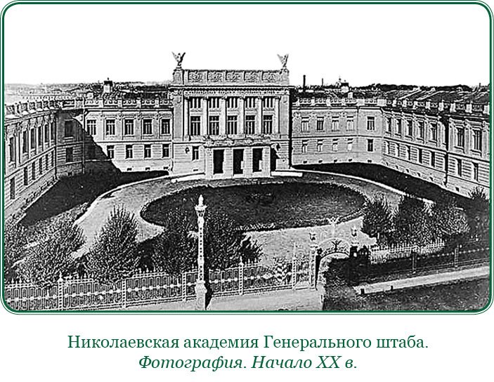 Путь русского офицера (сборник) - img_0139.jpg