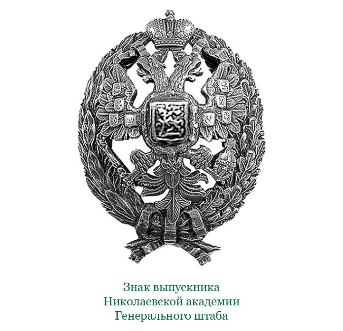 Путь русского офицера (сборник) - img_0167.jpg