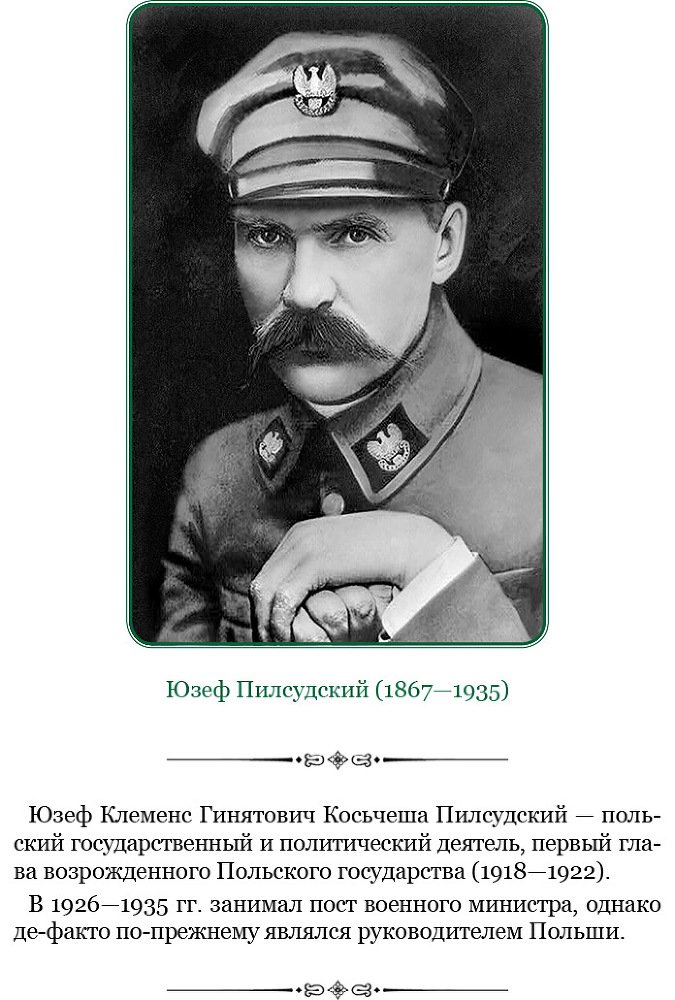 Путь русского офицера (сборник) - img_0176.jpg