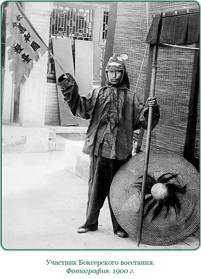 Путь русского офицера (сборник) - img_0191.jpg