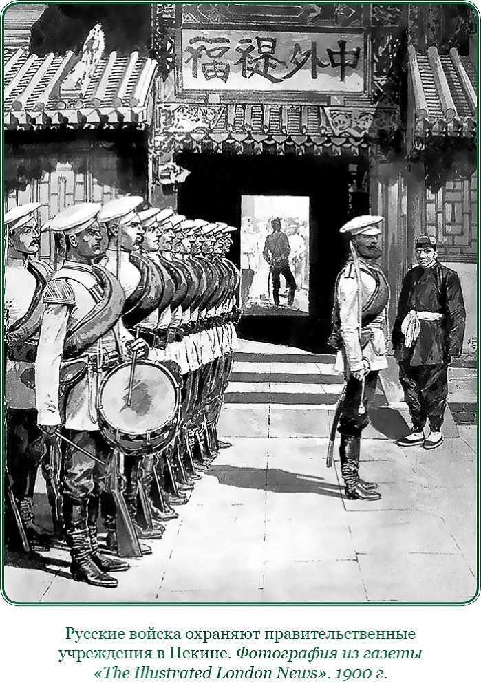 Путь русского офицера (сборник) - img_0198.jpg