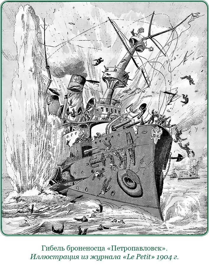 Путь русского офицера (сборник) - img_0209.jpg