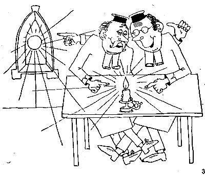 По ту сторону кванта - i_013.jpg