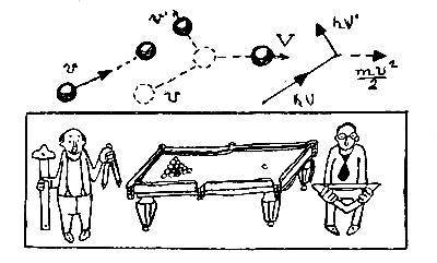 По ту сторону кванта - i_064.jpg