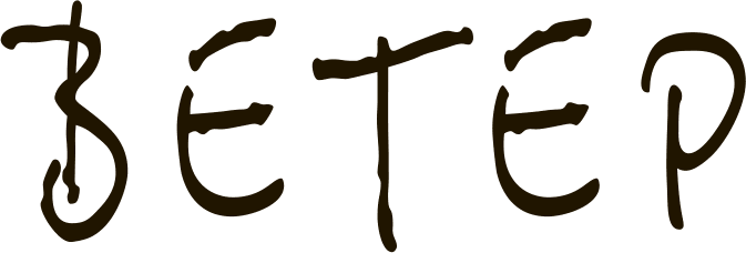 Невероятное путешествие мистера Спивета - i_029.png