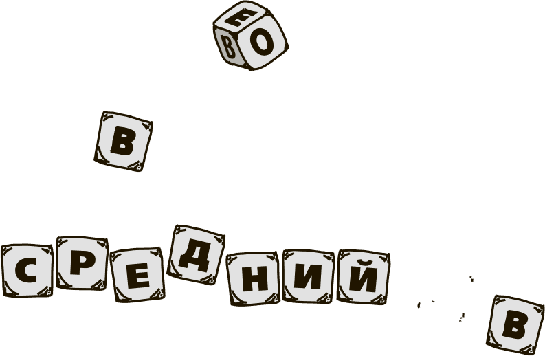 Невероятное путешествие мистера Спивета - i_031.png