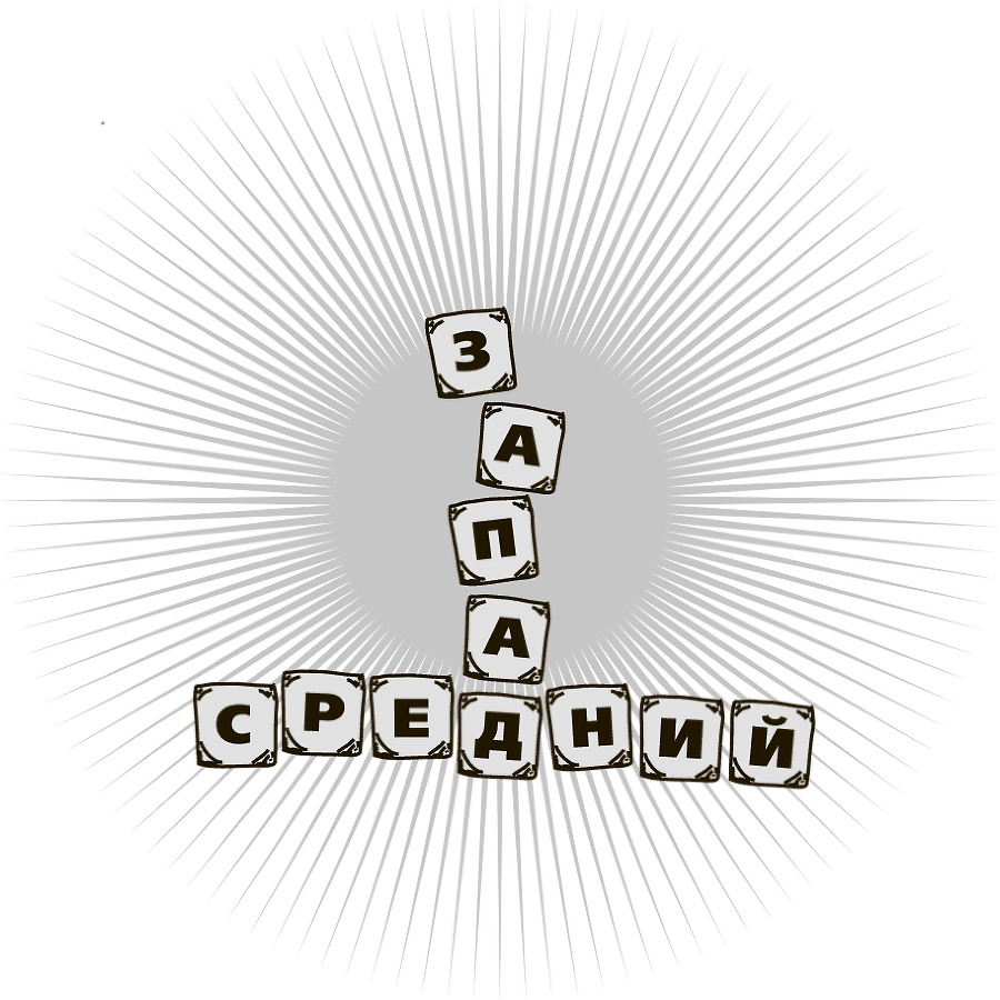 Невероятное путешествие мистера Спивета - i_032.png