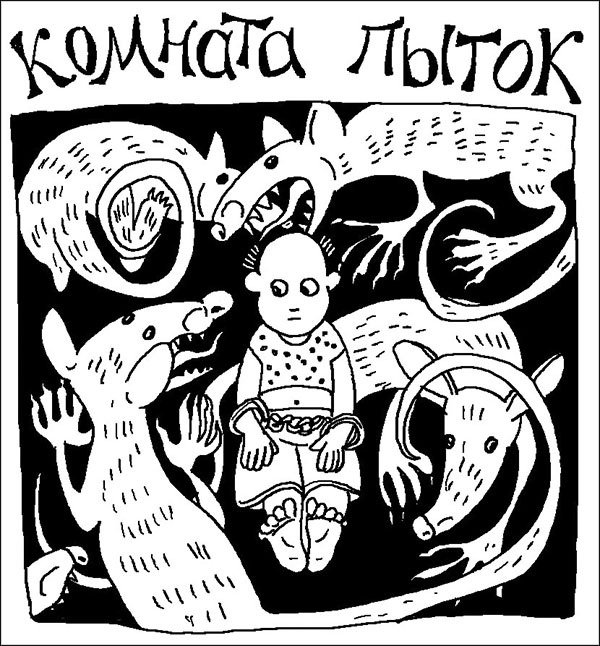Опасная игра - _091.jpg