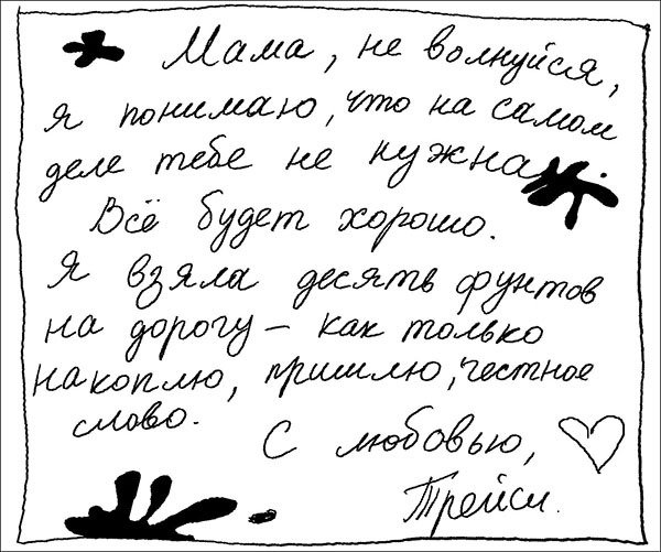 Опасная игра - _174.jpg