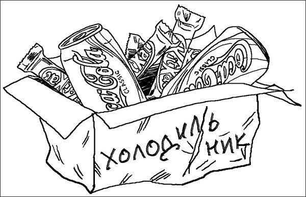 Опасная игра - _179.jpg