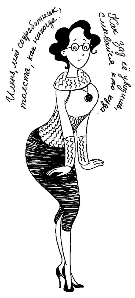 Трейси Бикер – суперзвезда - _4.jpg