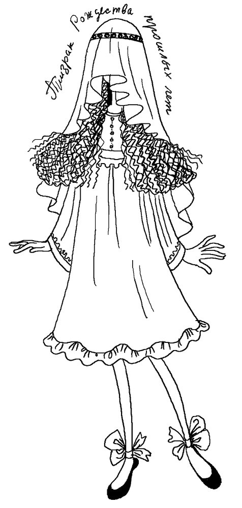 Трейси Бикер – суперзвезда - _45.jpg