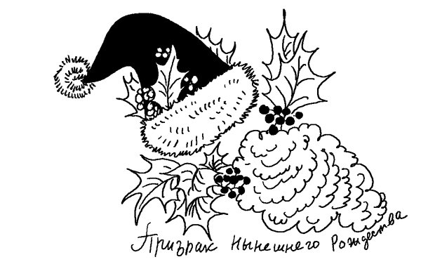 Трейси Бикер – суперзвезда - _46.jpg