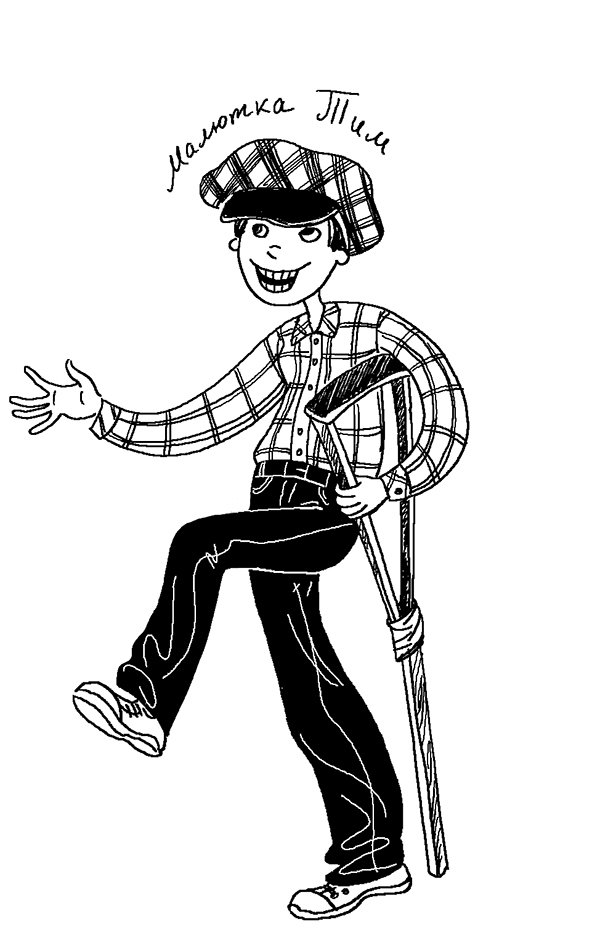 Трейси Бикер – суперзвезда - _48.jpg