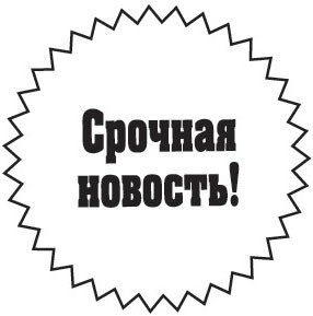 Друг из Облачного леса - _154.jpg