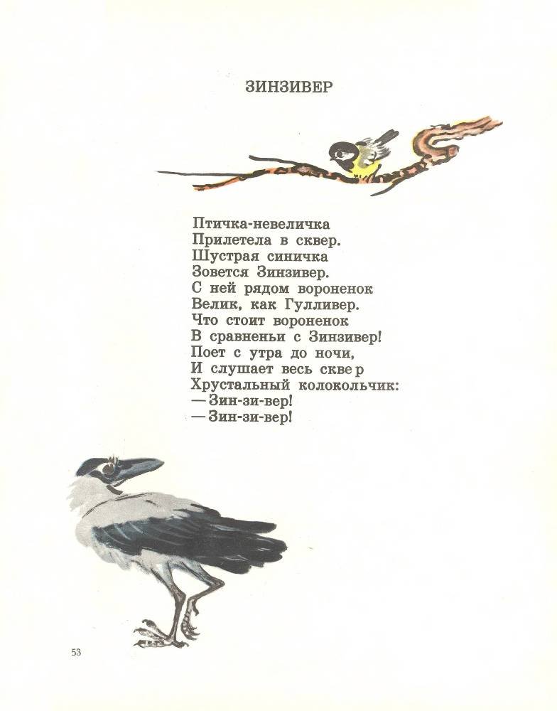 Звонкое дерево - _54.jpg