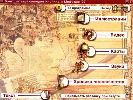 Мультимедиа и виртуальные миры - _08.jpg