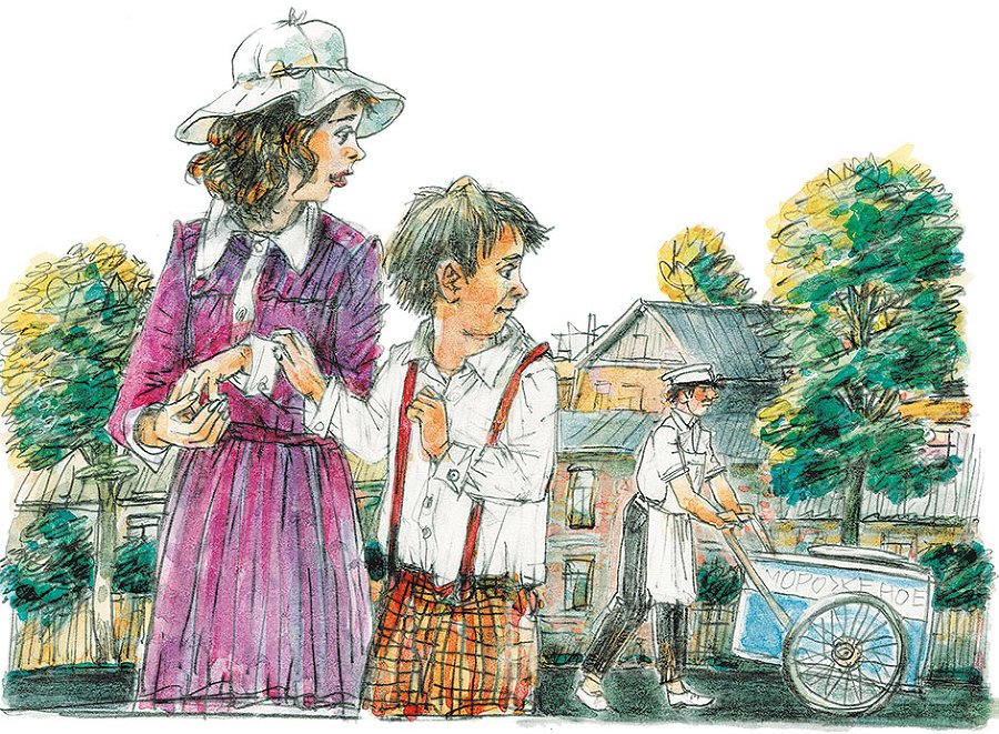 Рассказы - i_047.jpg