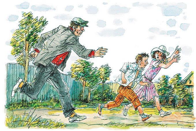 Лёля и Минька (сборник) - i_027.jpg