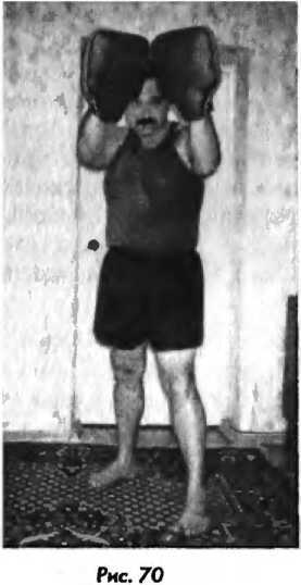 Тайский бокс в свое удовольствие - i_059.jpg