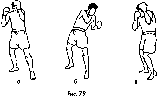 Тайский бокс в свое удовольствие - i_067.png