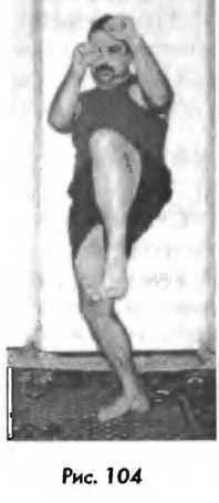 Тайский бокс в свое удовольствие - i_089.jpg