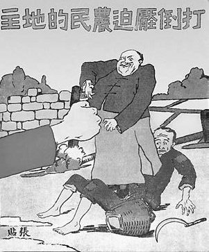 Всеобщая история. XX – начало XXI века. 11 класс. Базовый уровень - i_031.jpg