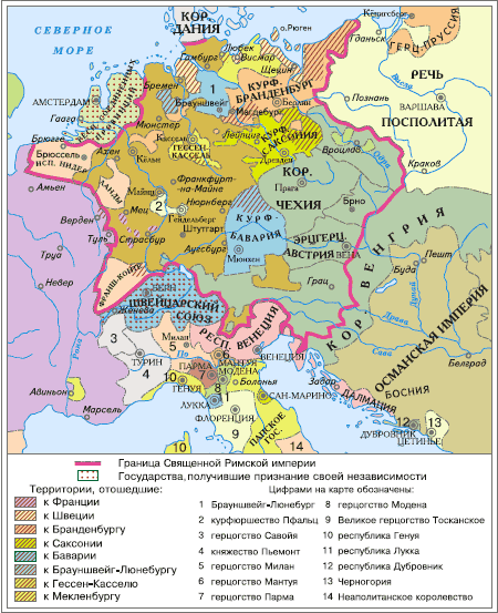 Всеобщая история. История Нового времени. 7 класс - i_097.png