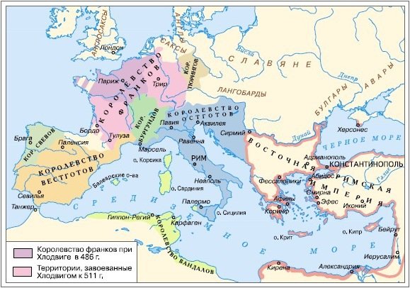 Всеобщая история. История средних веков. 6 класс - i_013.jpg
