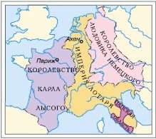 Всеобщая история. История средних веков. 6 класс - i_023.jpg