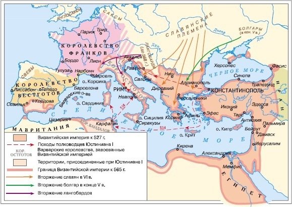 Всеобщая история. История средних веков. 6 класс - i_045.jpg