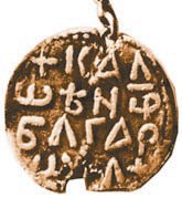 Всеобщая история. История средних веков. 6 класс - i_048.jpg