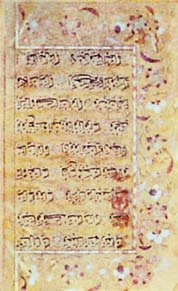 Всеобщая история. История средних веков. 6 класс - i_066.jpg