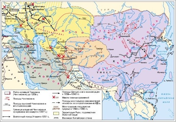 Всеобщая история. История средних веков. 6 класс - i_233.jpg