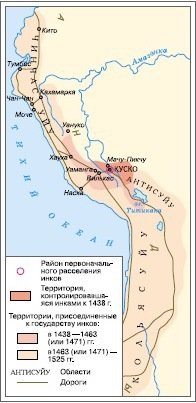 Всеобщая история. История средних веков. 6 класс - i_271.jpg