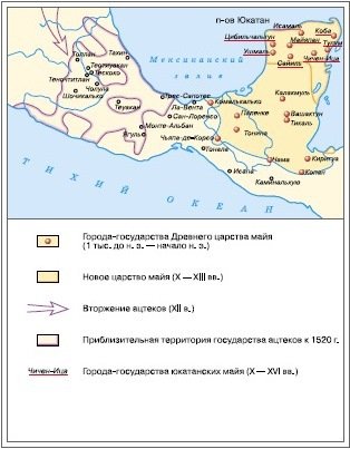 Всеобщая история. История средних веков. 6 класс - i_272.jpg