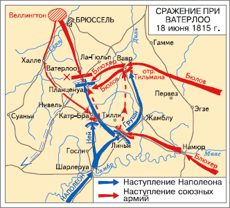 Всеобщая история. История Нового времени. 8 класс - i_043.png
