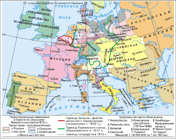 Всеобщая история. История Нового времени. 8 класс - i_046.png