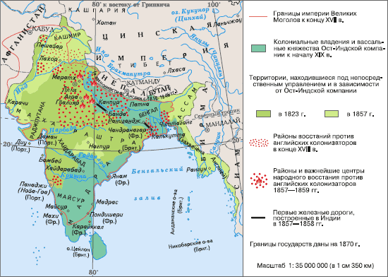 Всеобщая история. История Нового времени. 8 класс - i_168.png