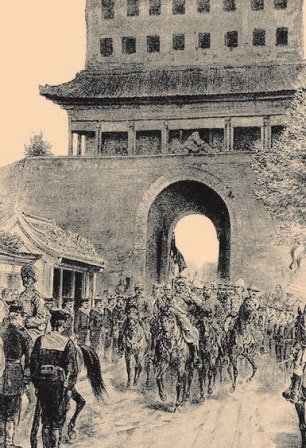 Всеобщая история. История Нового времени. 8 класс - i_178.jpg