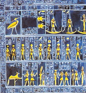 Всеобщая история. История Древнего мира. 5 класс - i_054.jpg